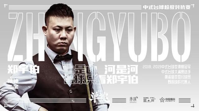 惑对手的无 惑对手的无