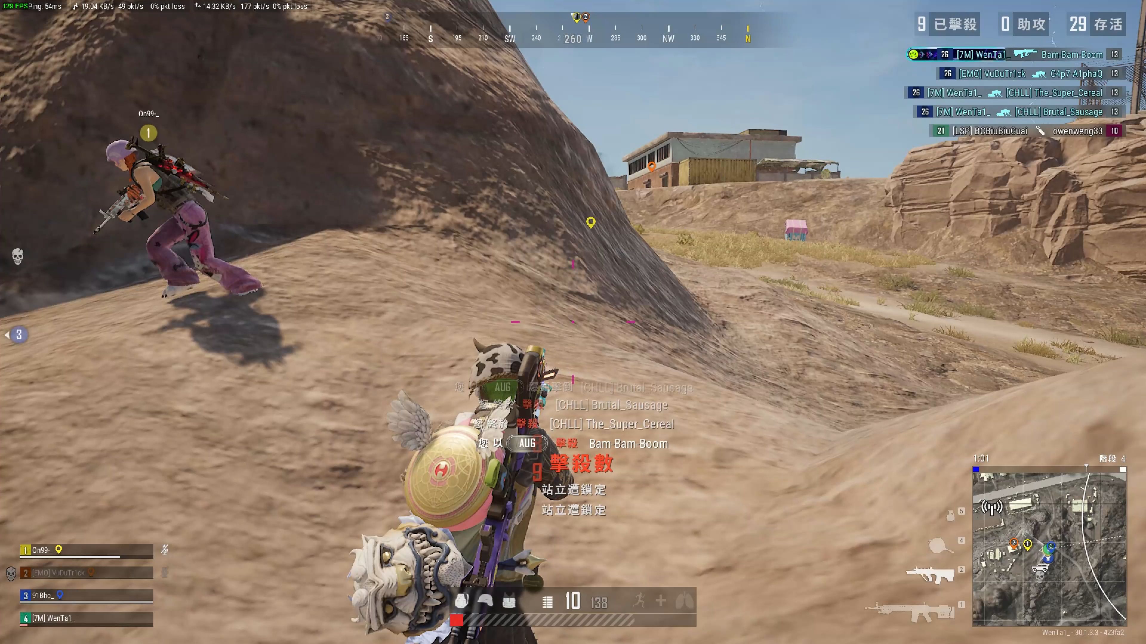 比赛分析 比赛分析