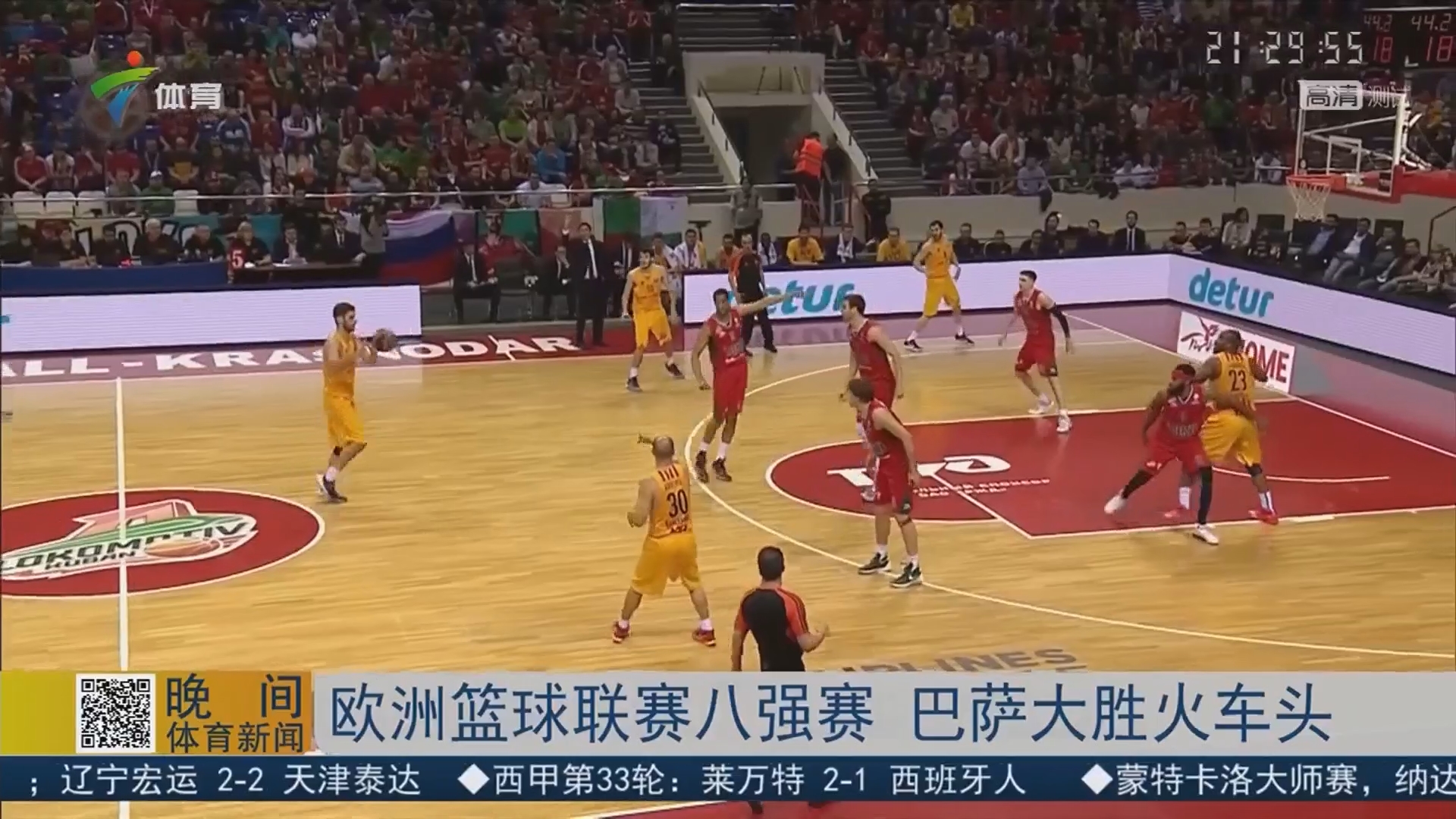 马修斯·茹萨：从克鲁塞罗悍将到海港中流砥柱