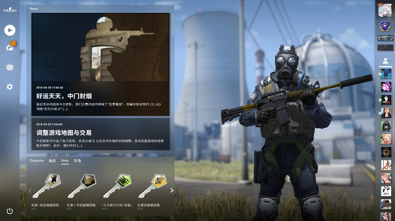 板凳端的莫 板凳端的莫